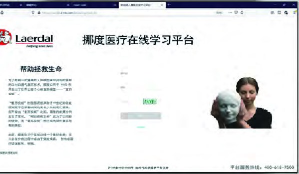 HeartCode BLS 在线学习平台