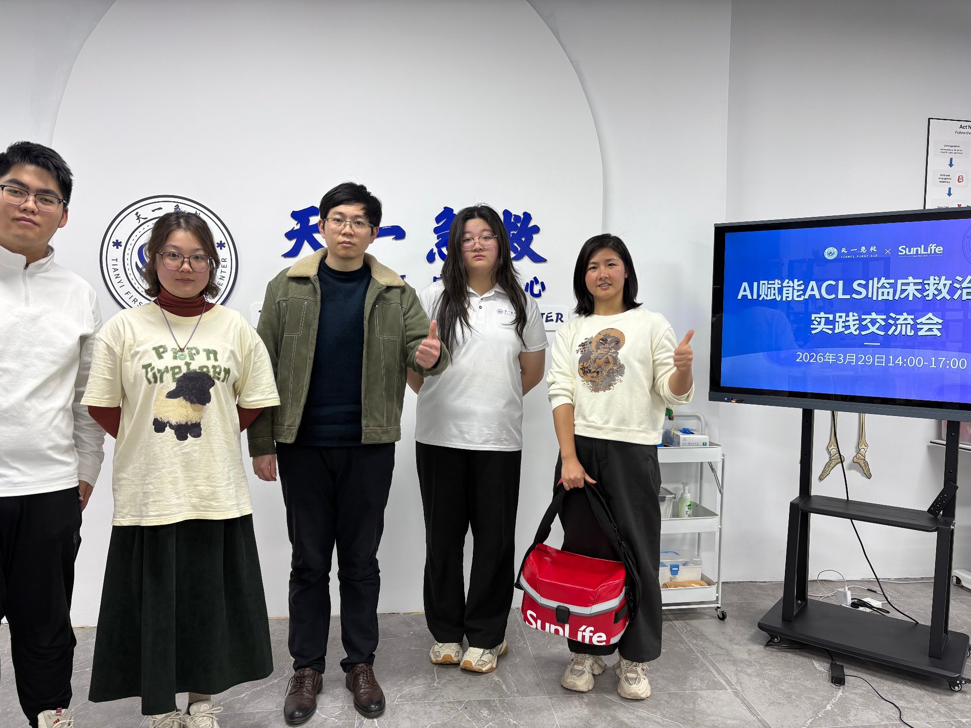 AI 仿真教学培训现场 7