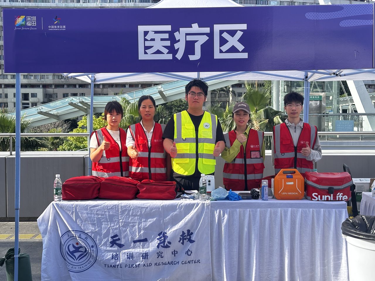 赛事医疗保障活动现场