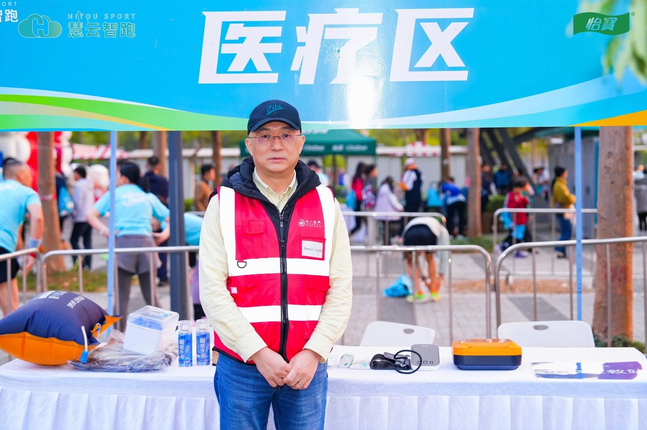 赛事医疗保障活动现场