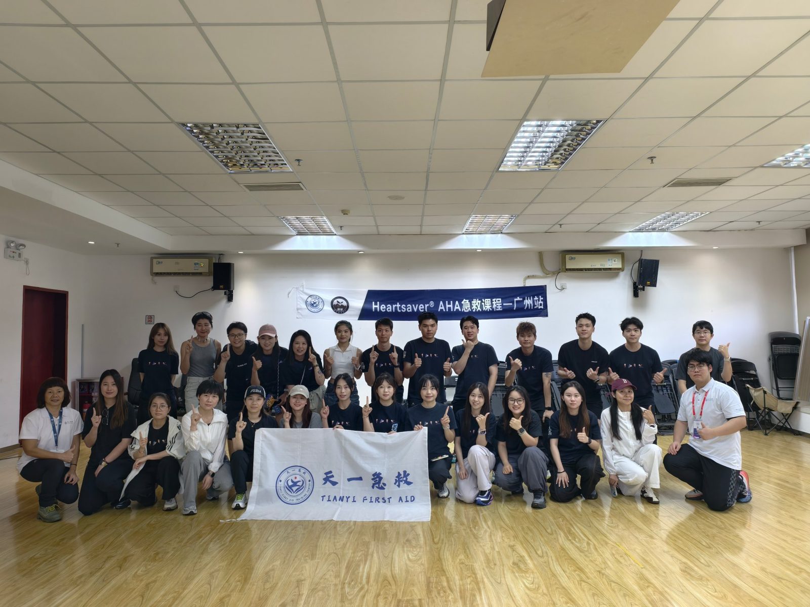 凯乐石总部 Heartsaver 急救培训合影
