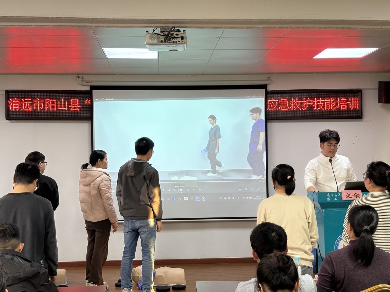 对口帮扶清远阳山县卫生系统 TWT 培训 3